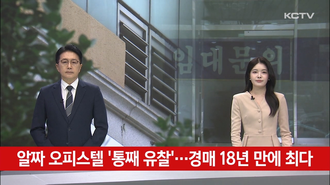 KCTV News7