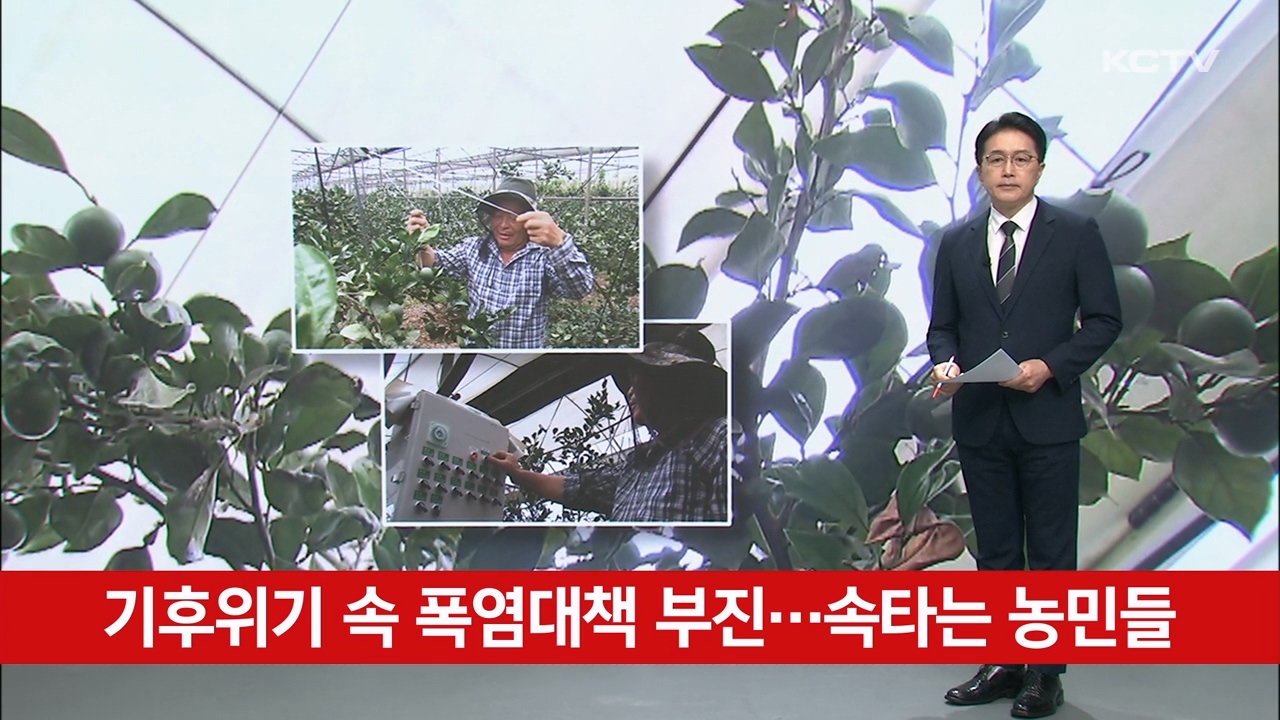 KCTV News7