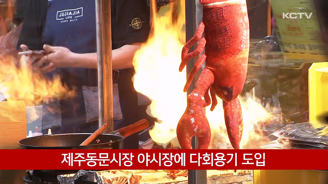 KCTV News7