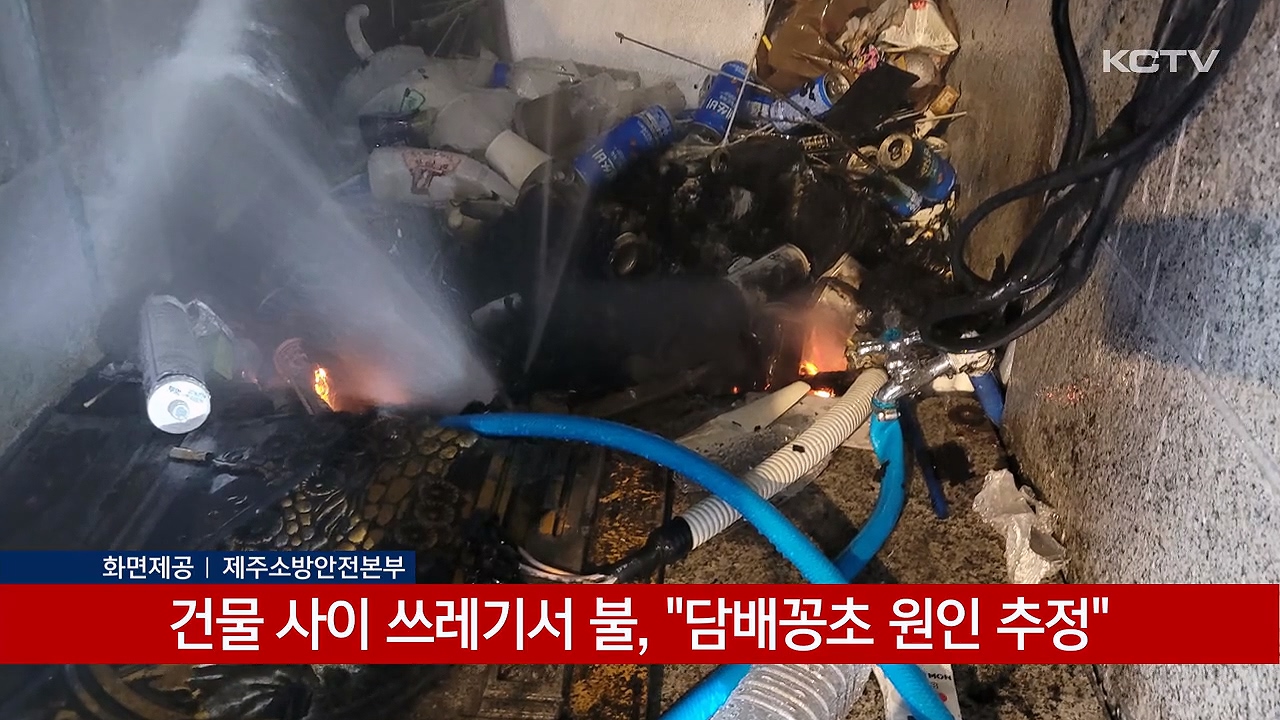 KCTV News7