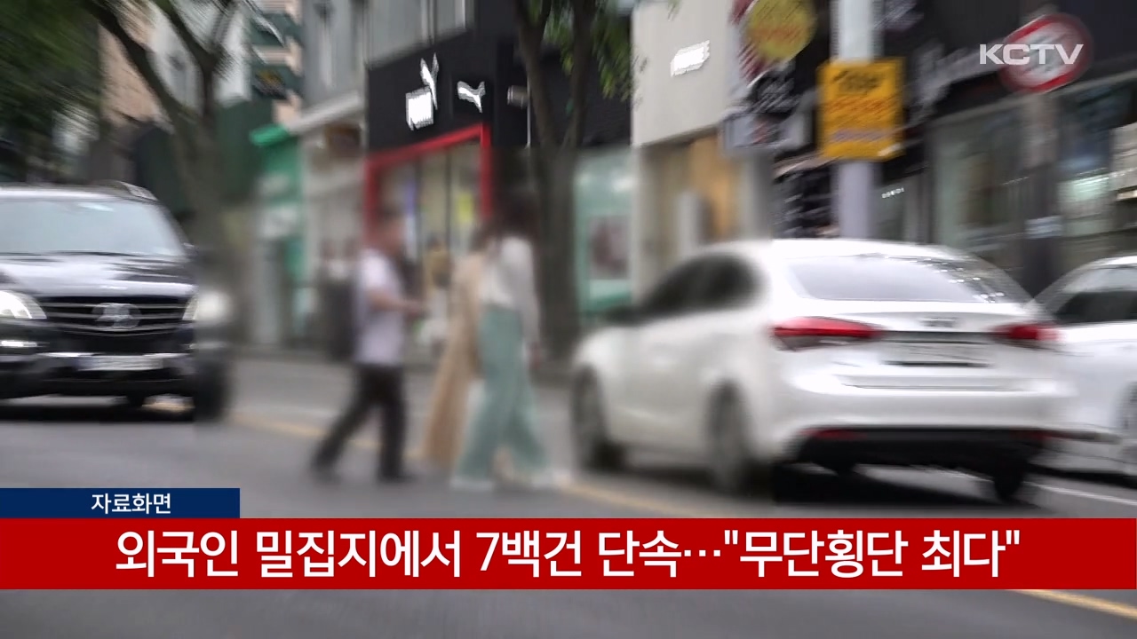 KCTV News7