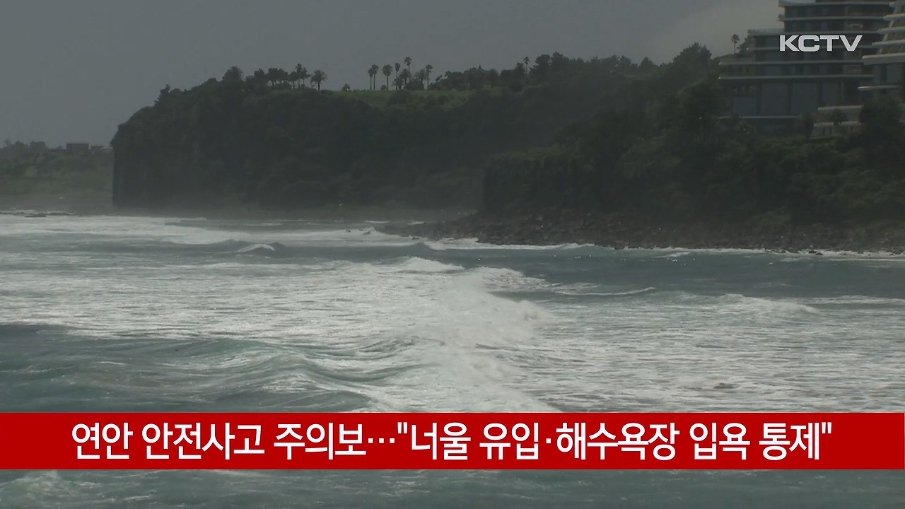 KCTV News7