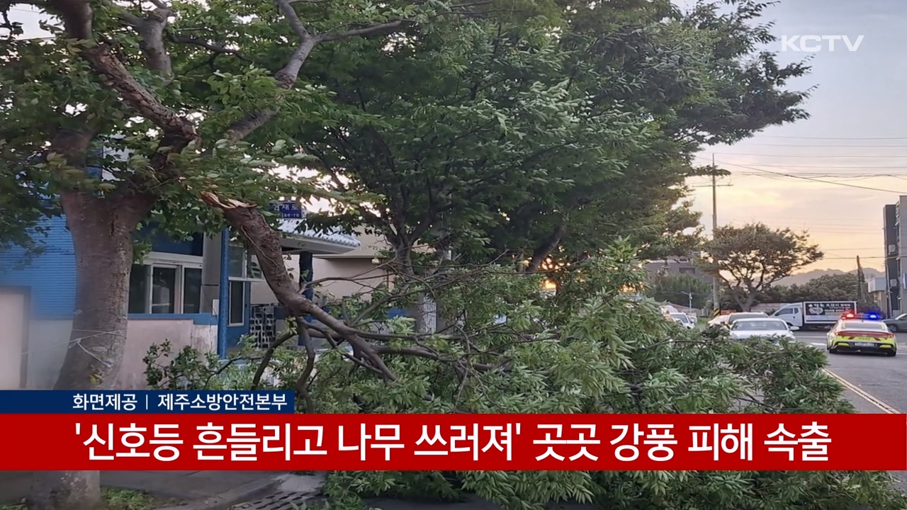 KCTV News7