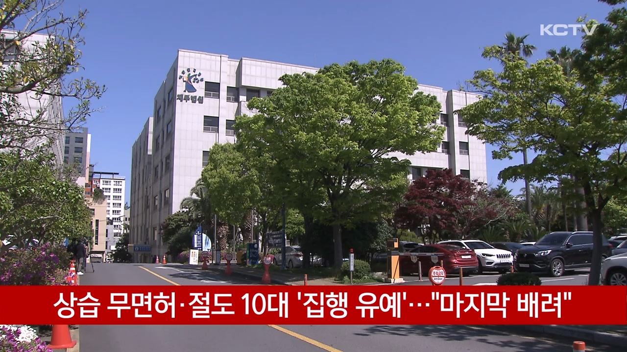 KCTV News7