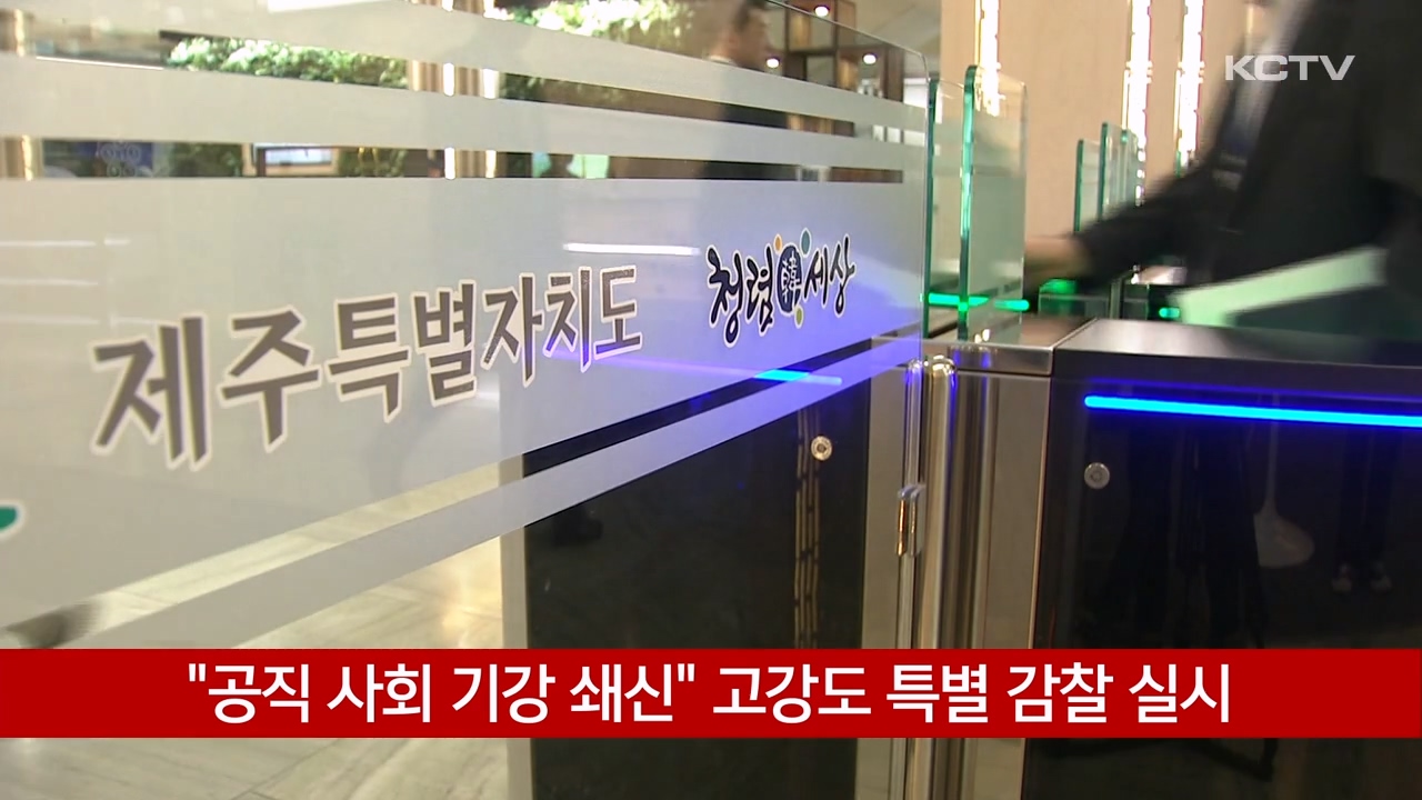 KCTV News7