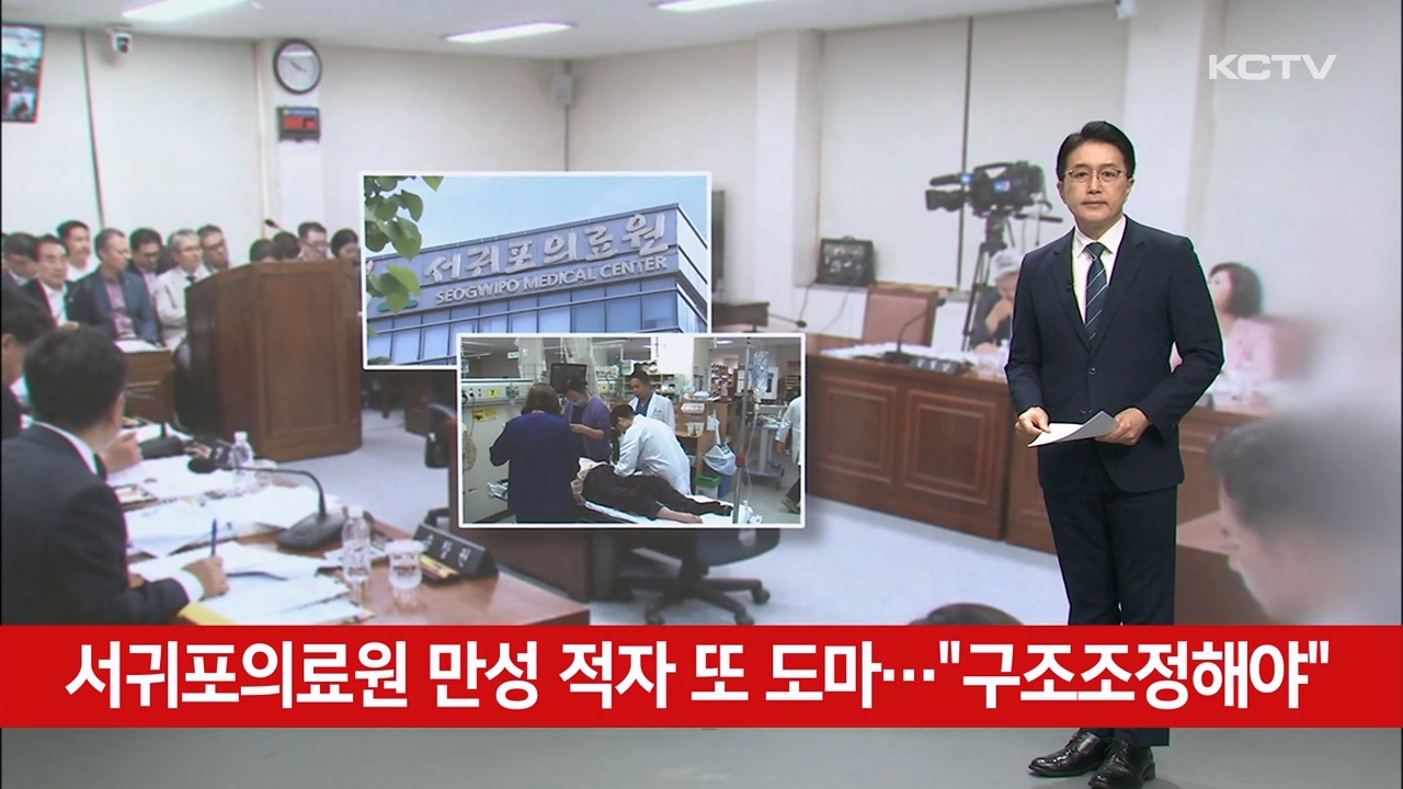 KCTV News7