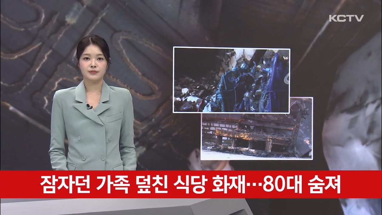 KCTV News7