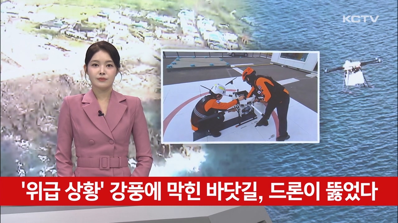 KCTV News7