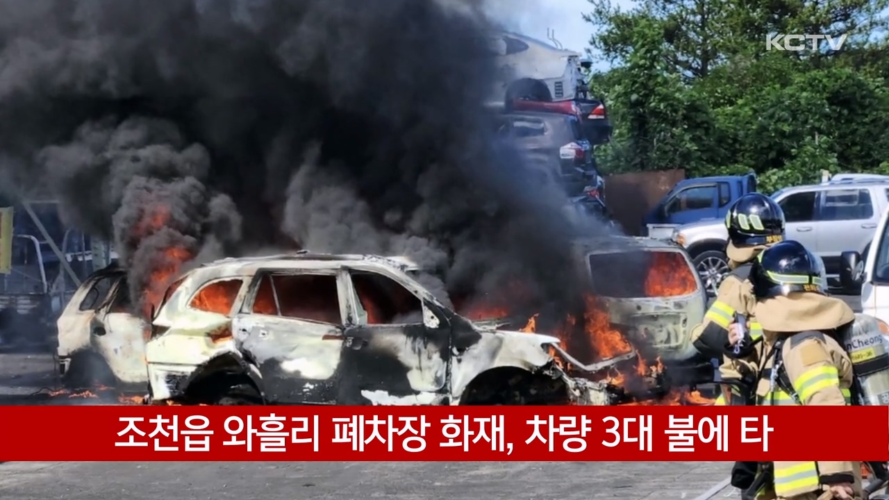 KCTV News7