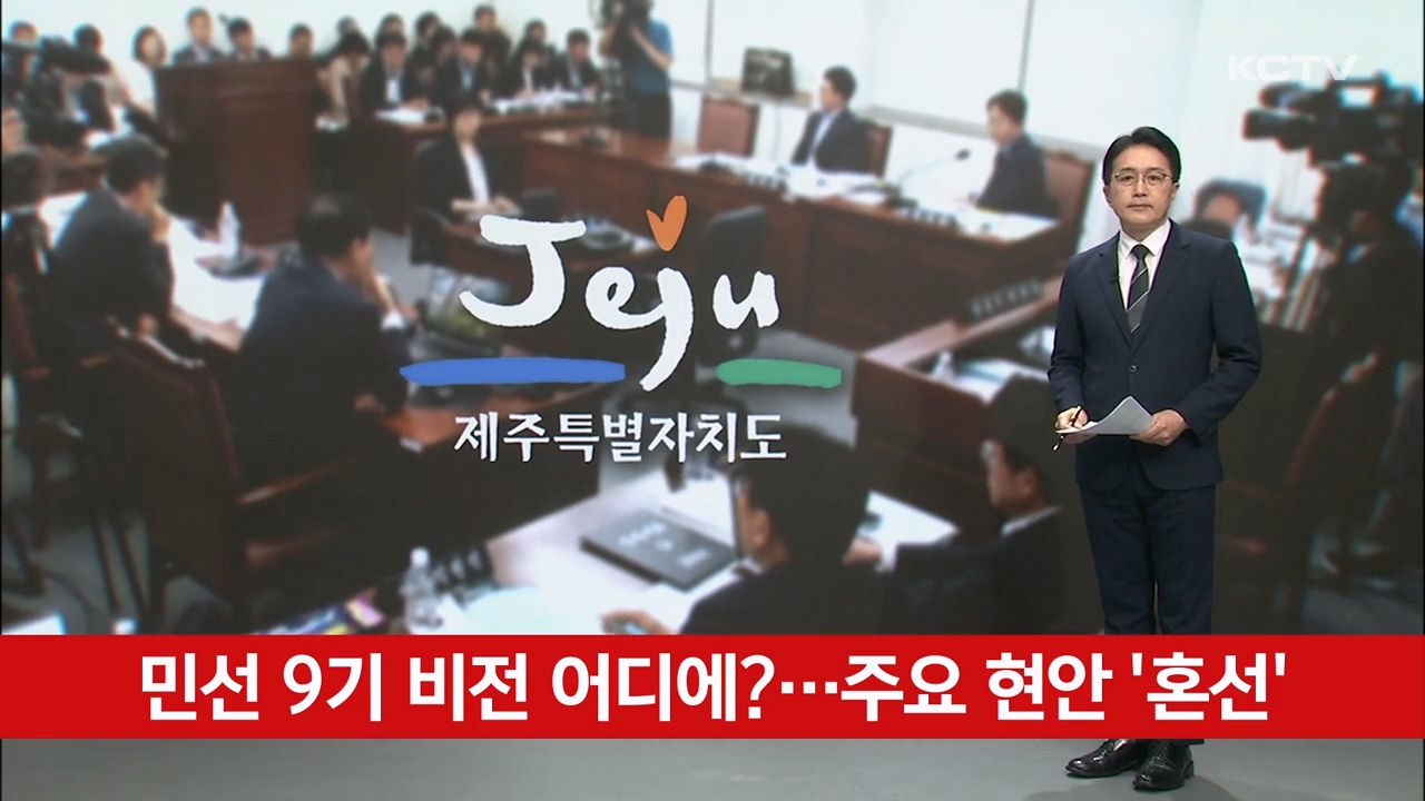 KCTV News7