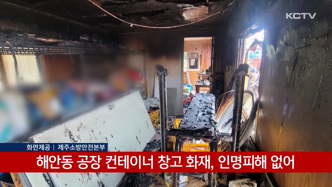 KCTV News7