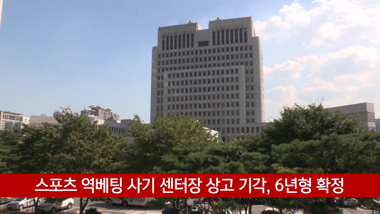 KCTV News7