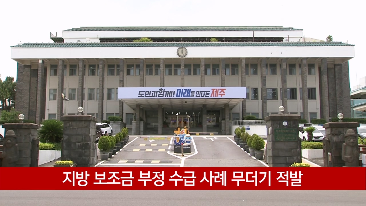 KCTV News7