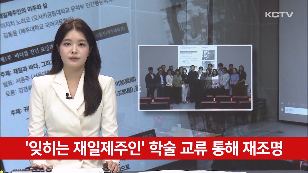 KCTV News7