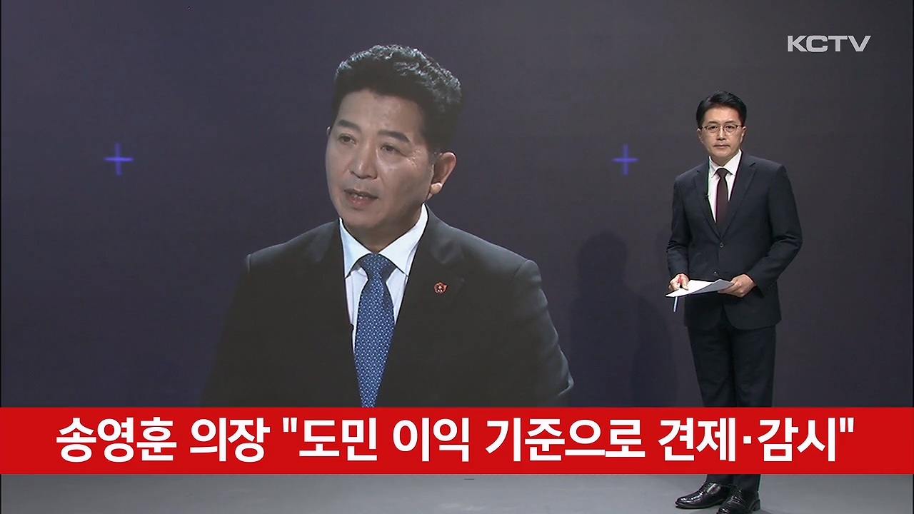 KCTV News7