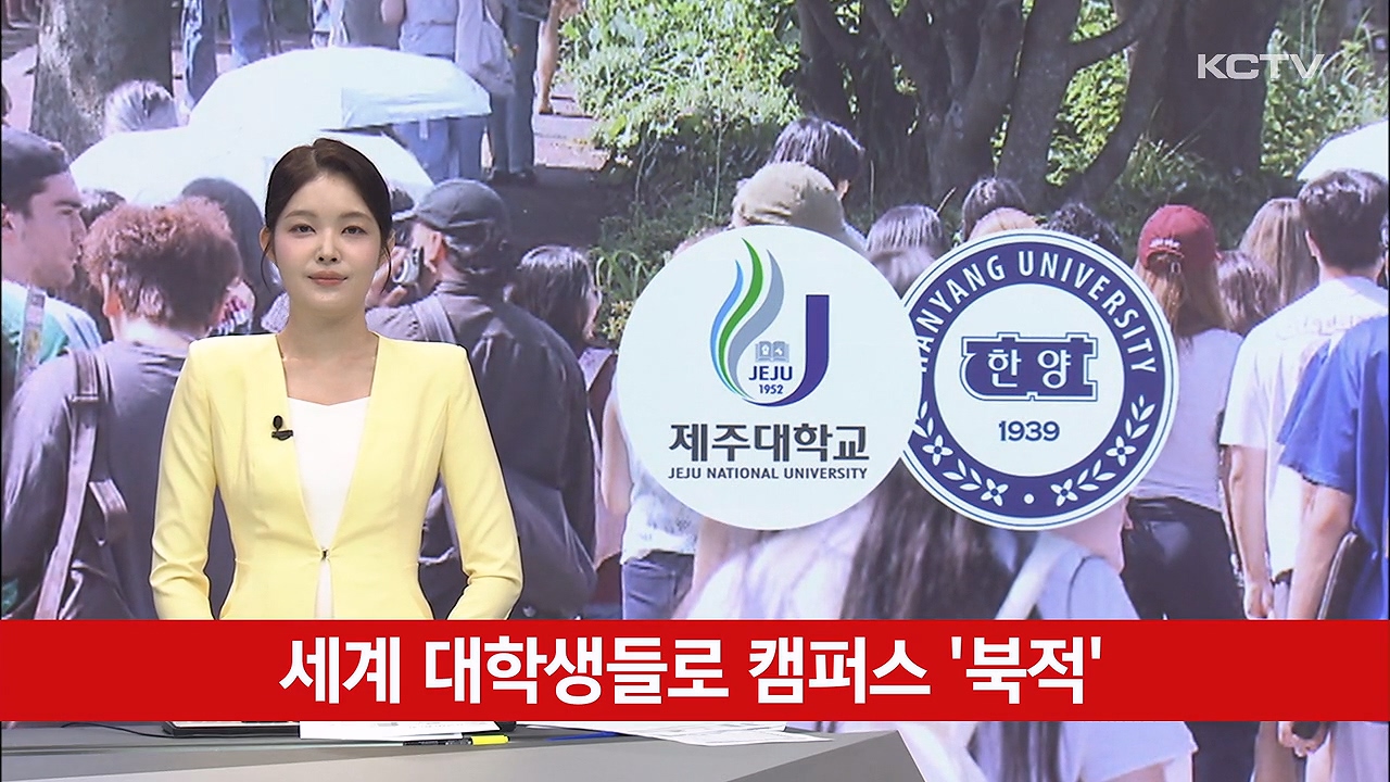 KCTV News7
