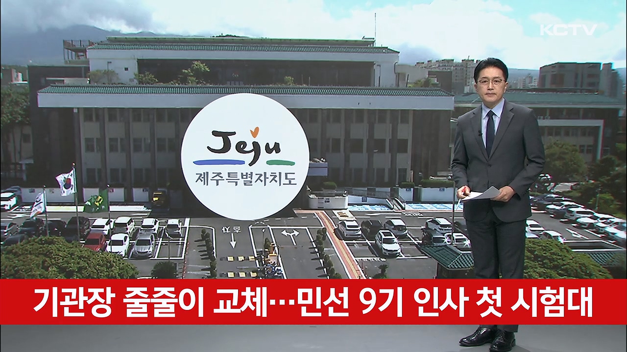 KCTV News7