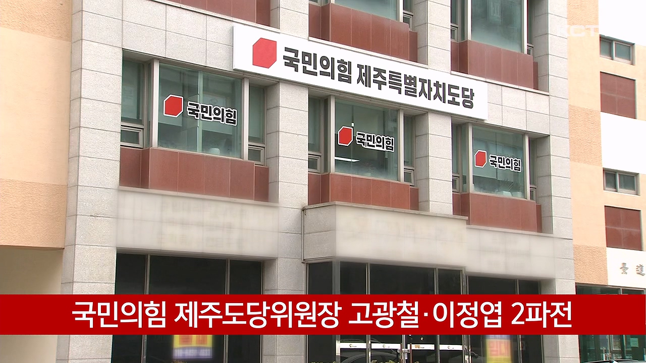 KCTV News7