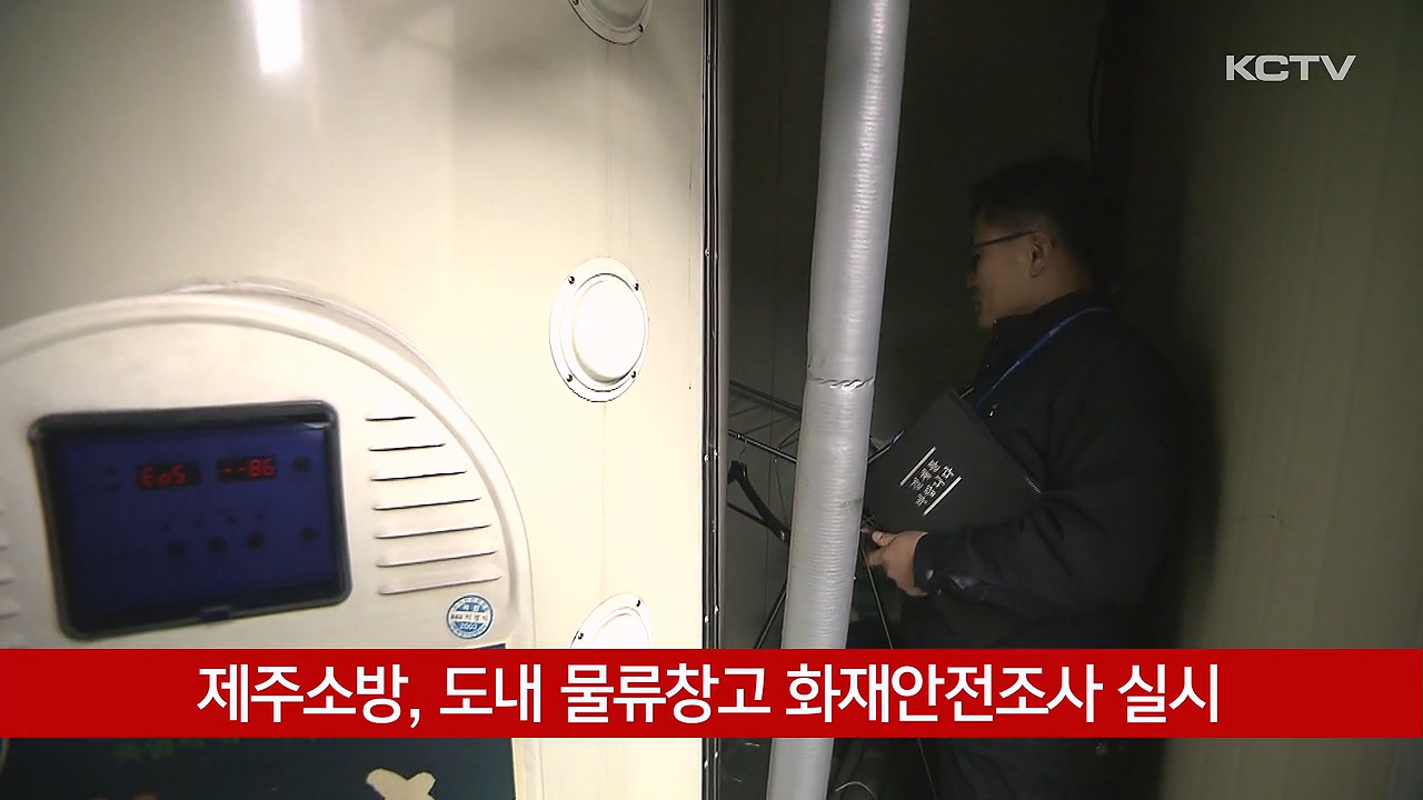 KCTV News7