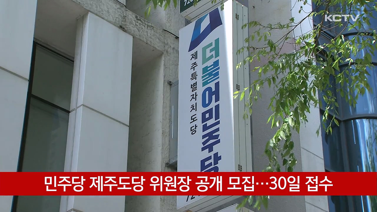 KCTV News7