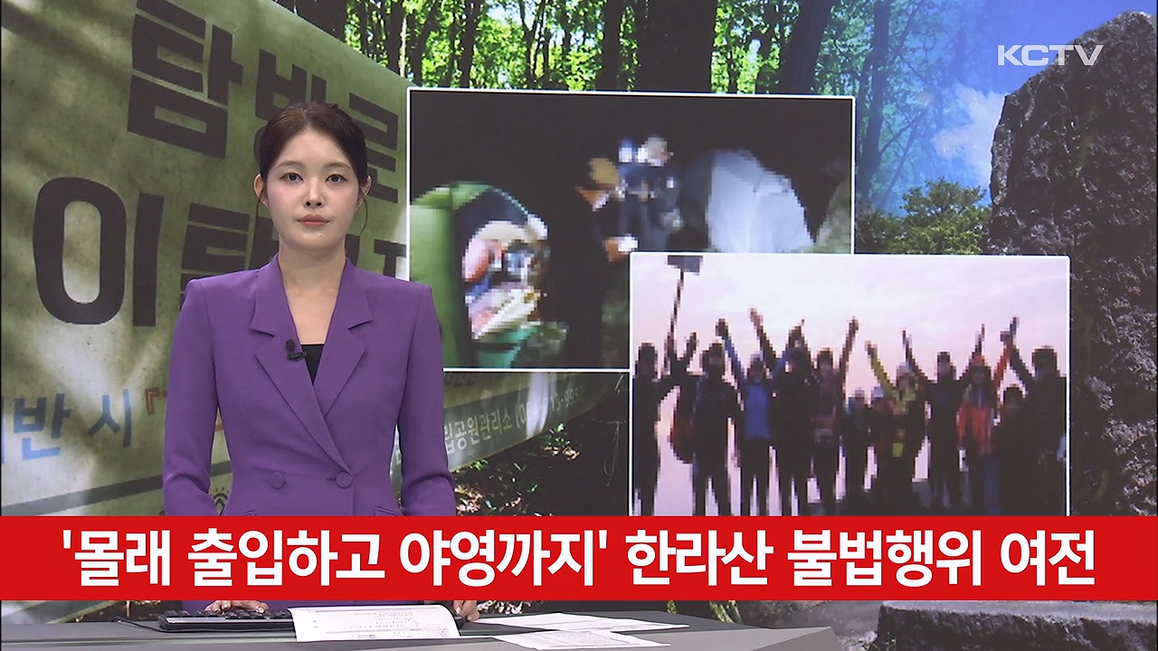 KCTV News7