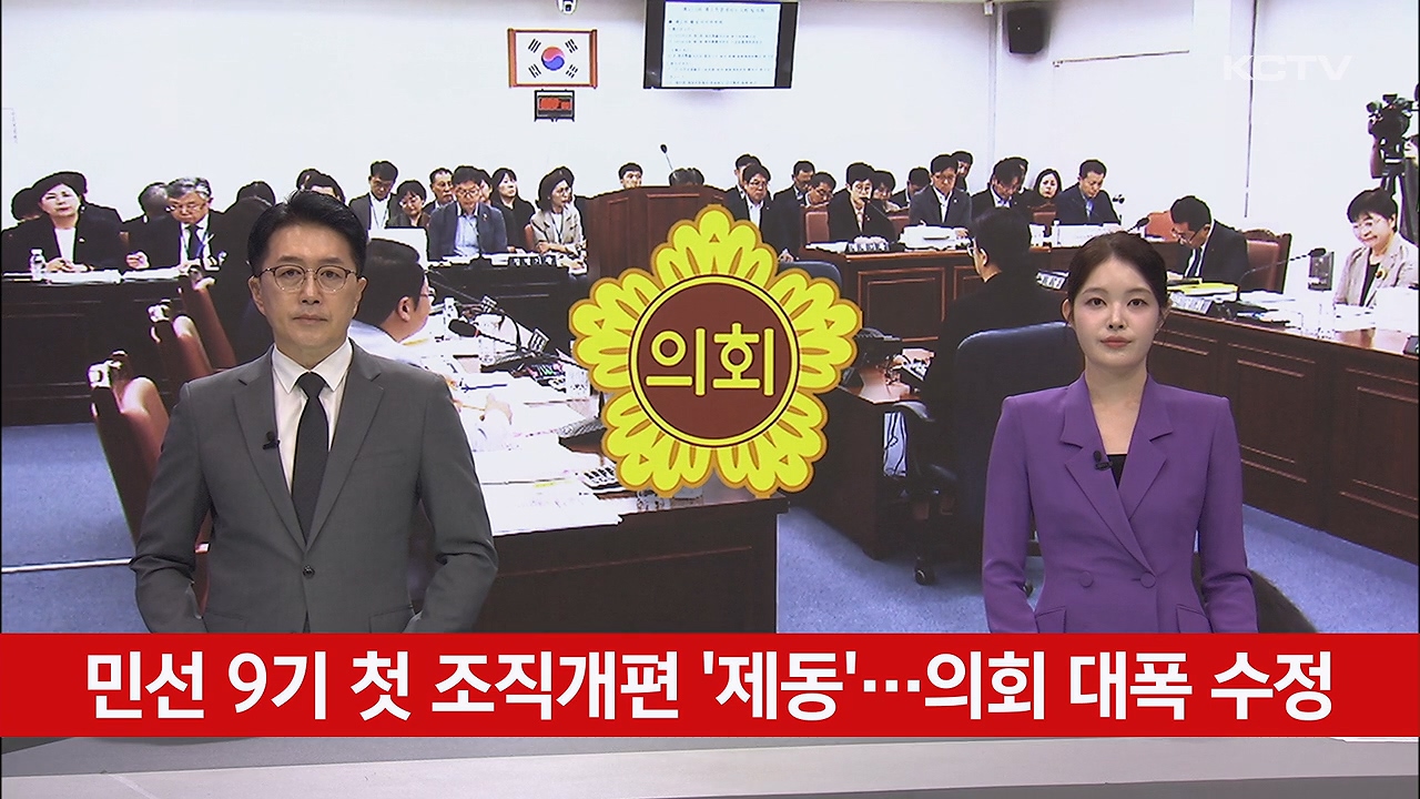 KCTV News7