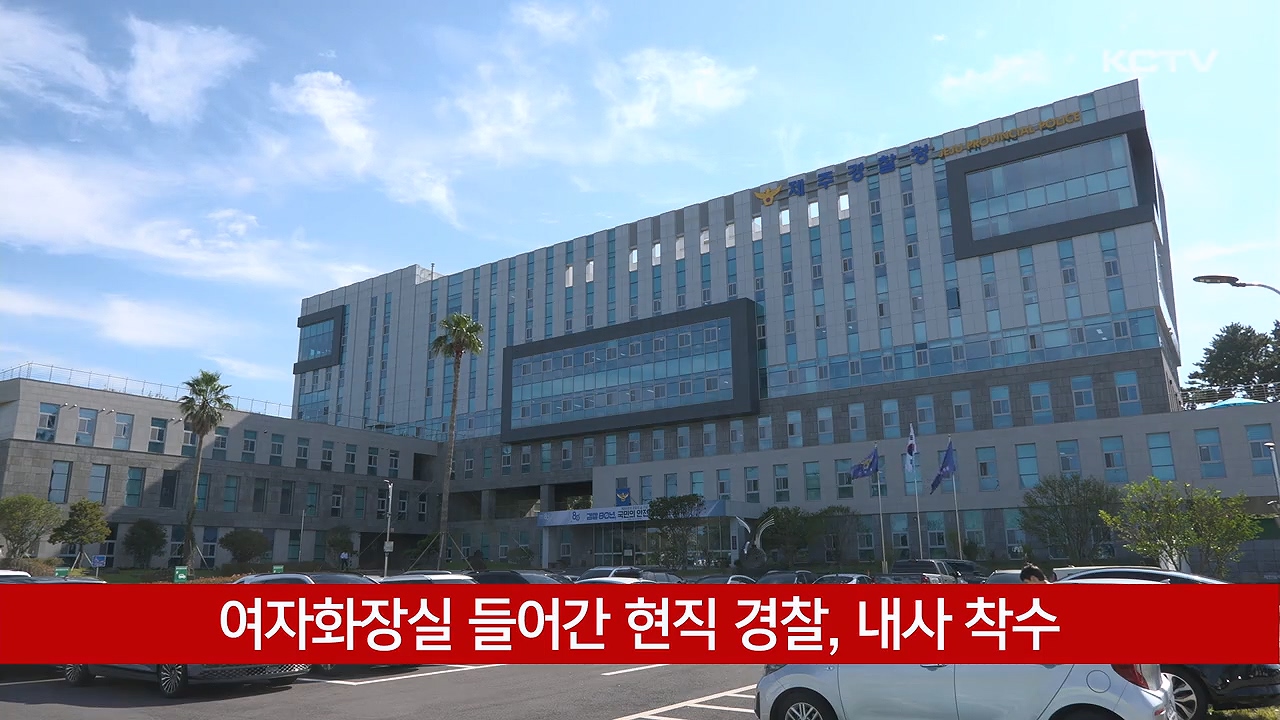 KCTV News7