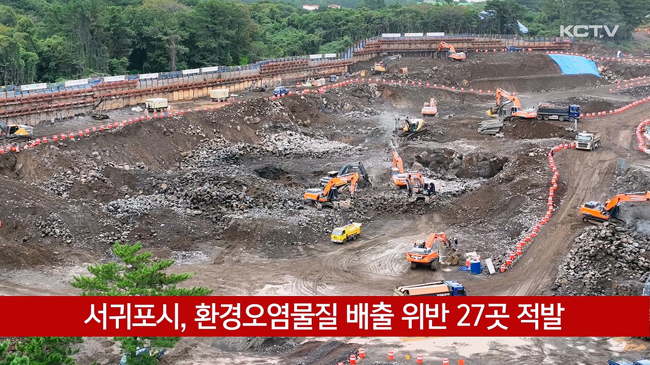 KCTV News7