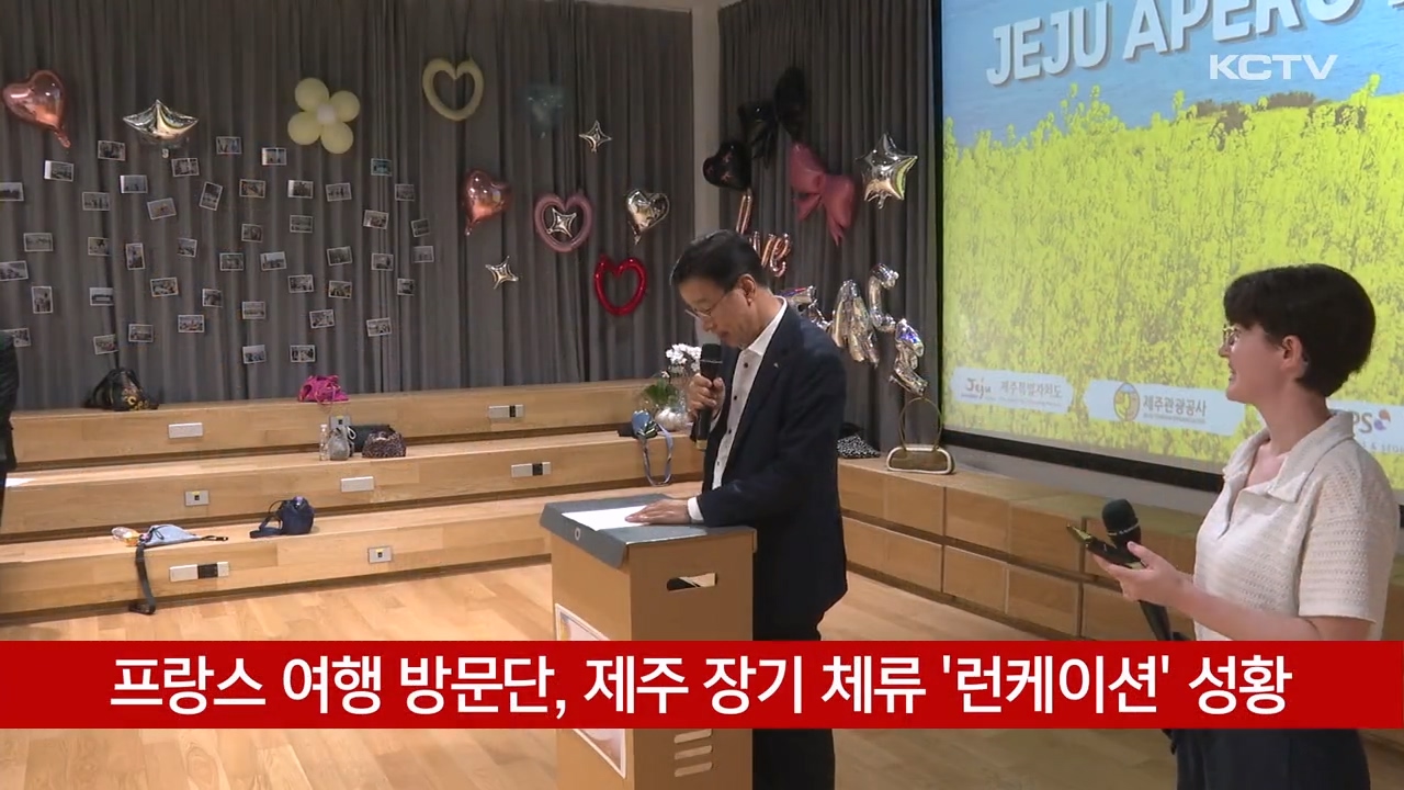 KCTV News7