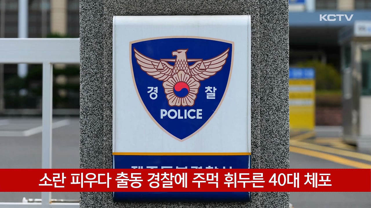 KCTV News7
