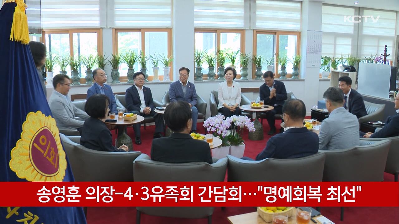 KCTV News7