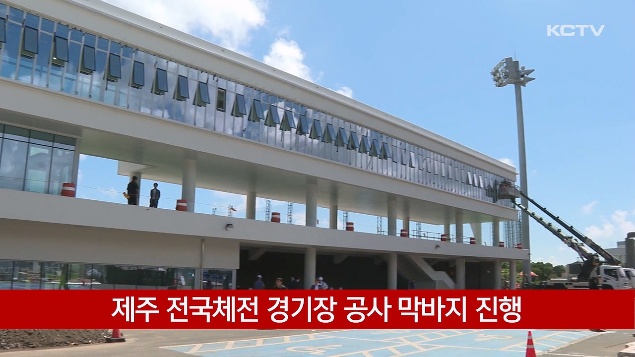 KCTV News7
