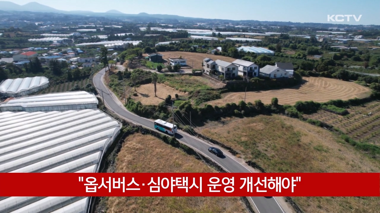 KCTV News7