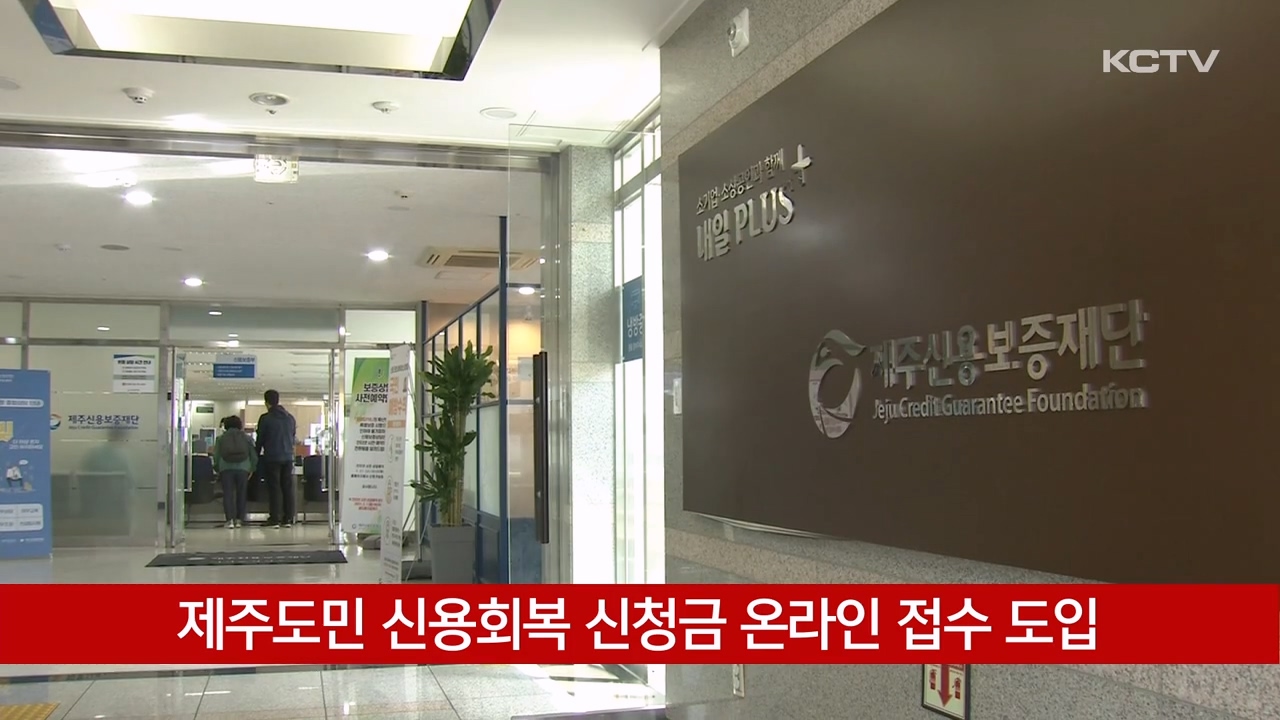 KCTV News7