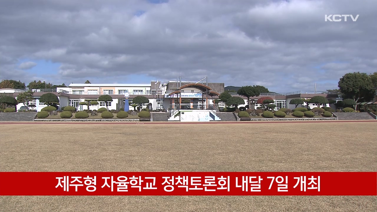 KCTV News7