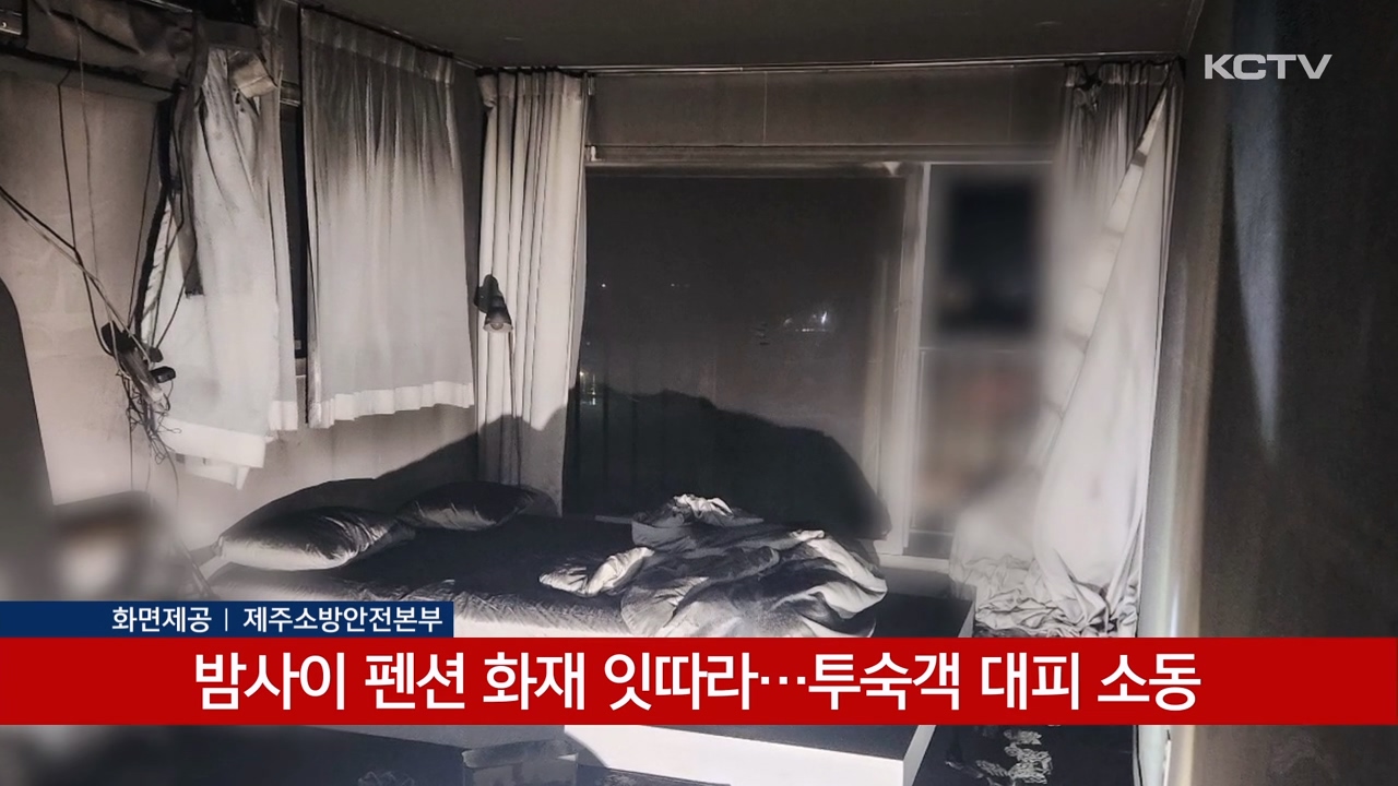KCTV News7