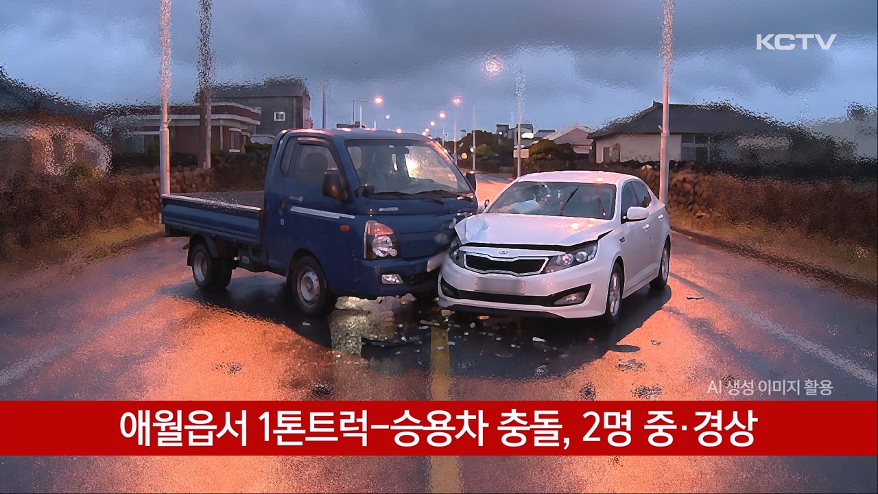 KCTV News7