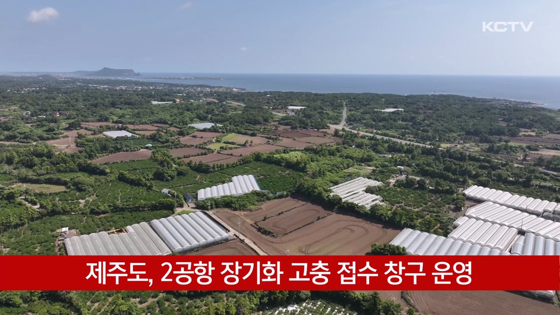 KCTV News7