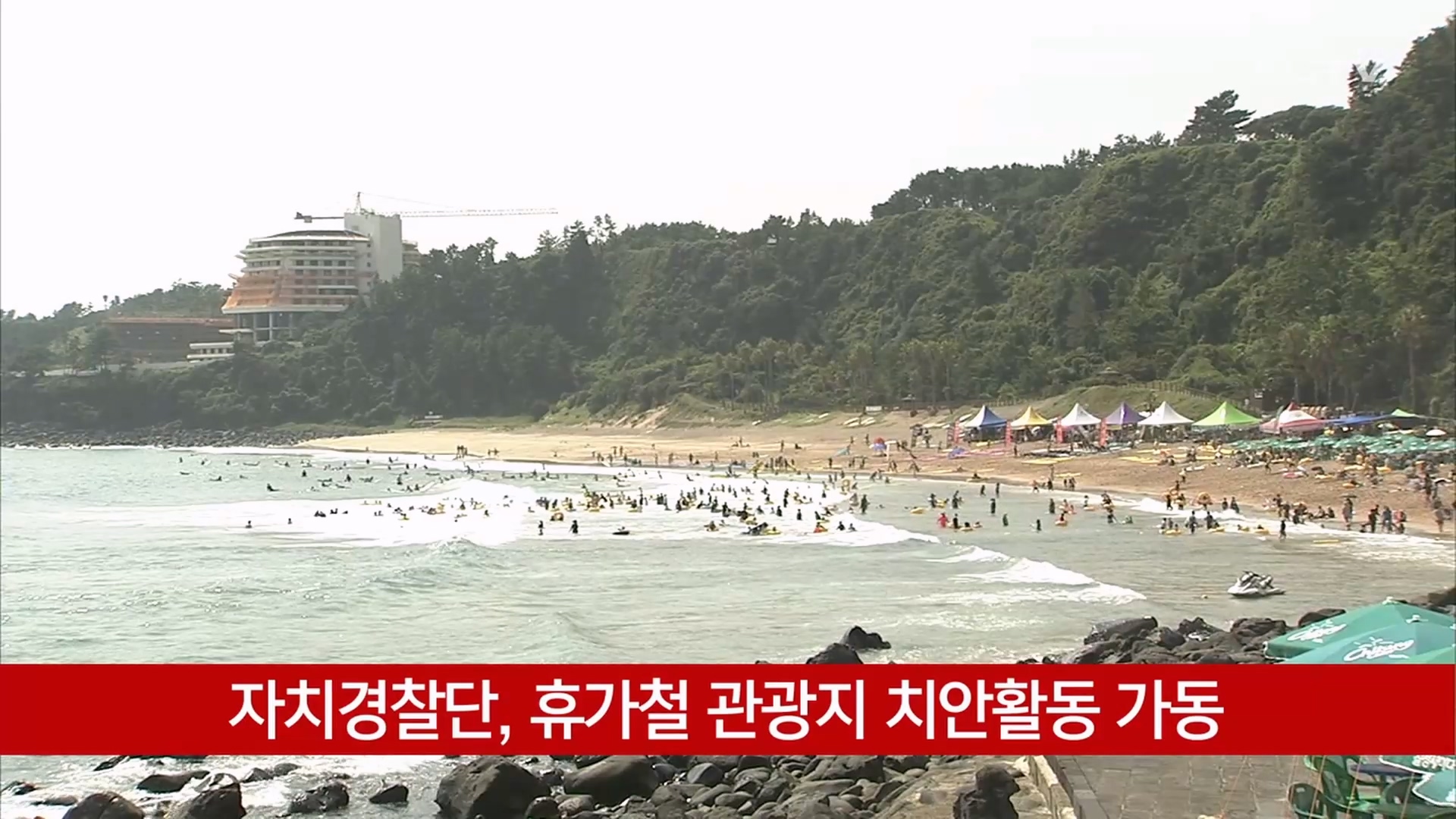 KCTV News7