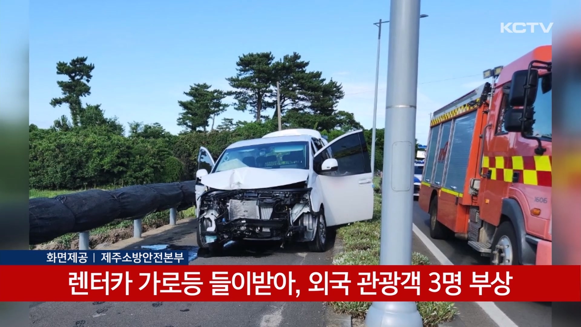 KCTV News7