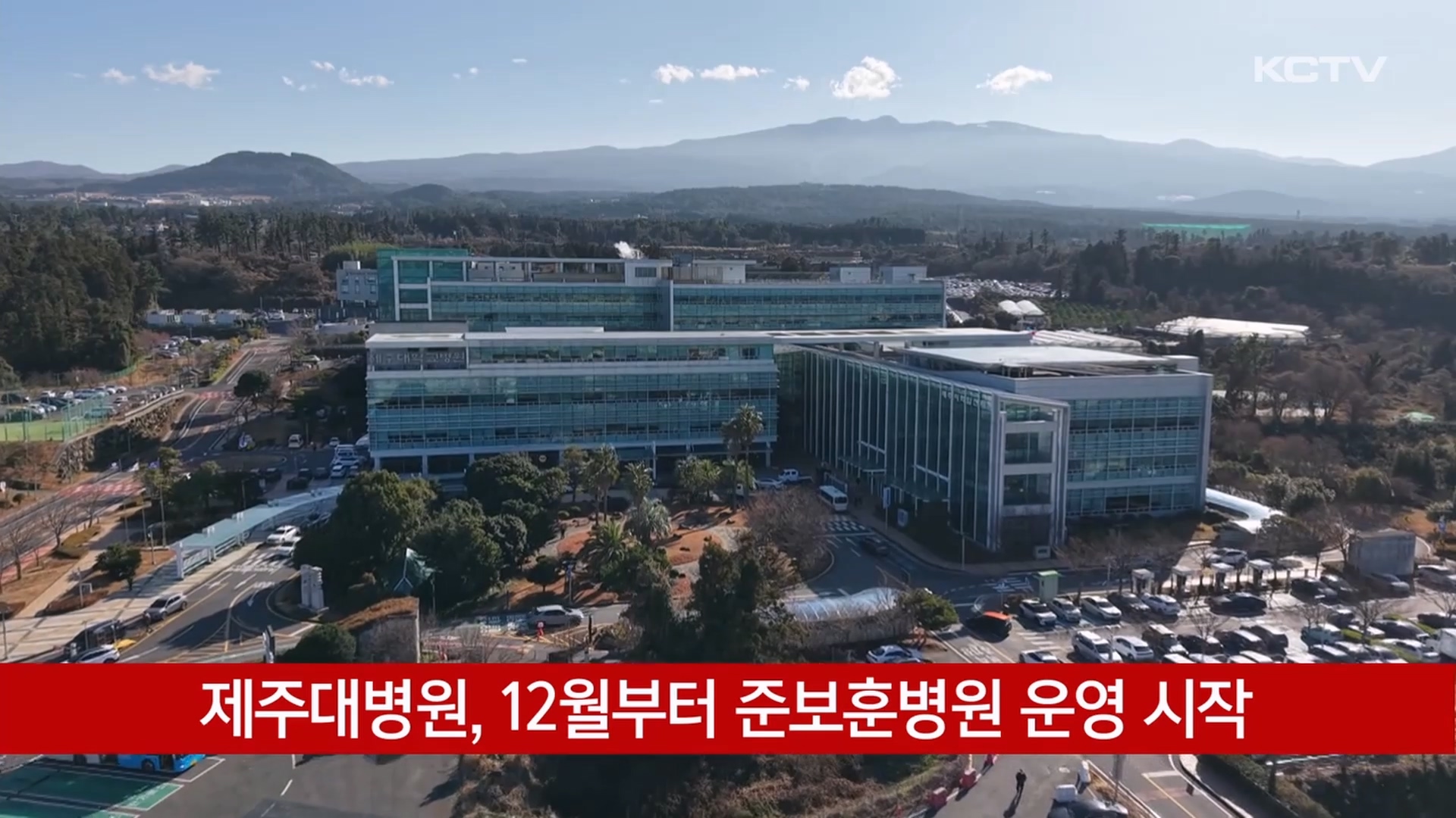 KCTV News7