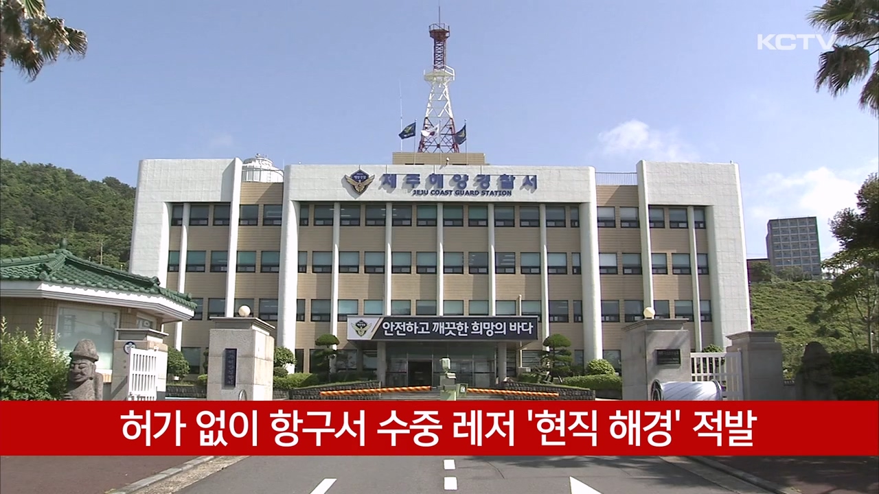 KCTV News7
