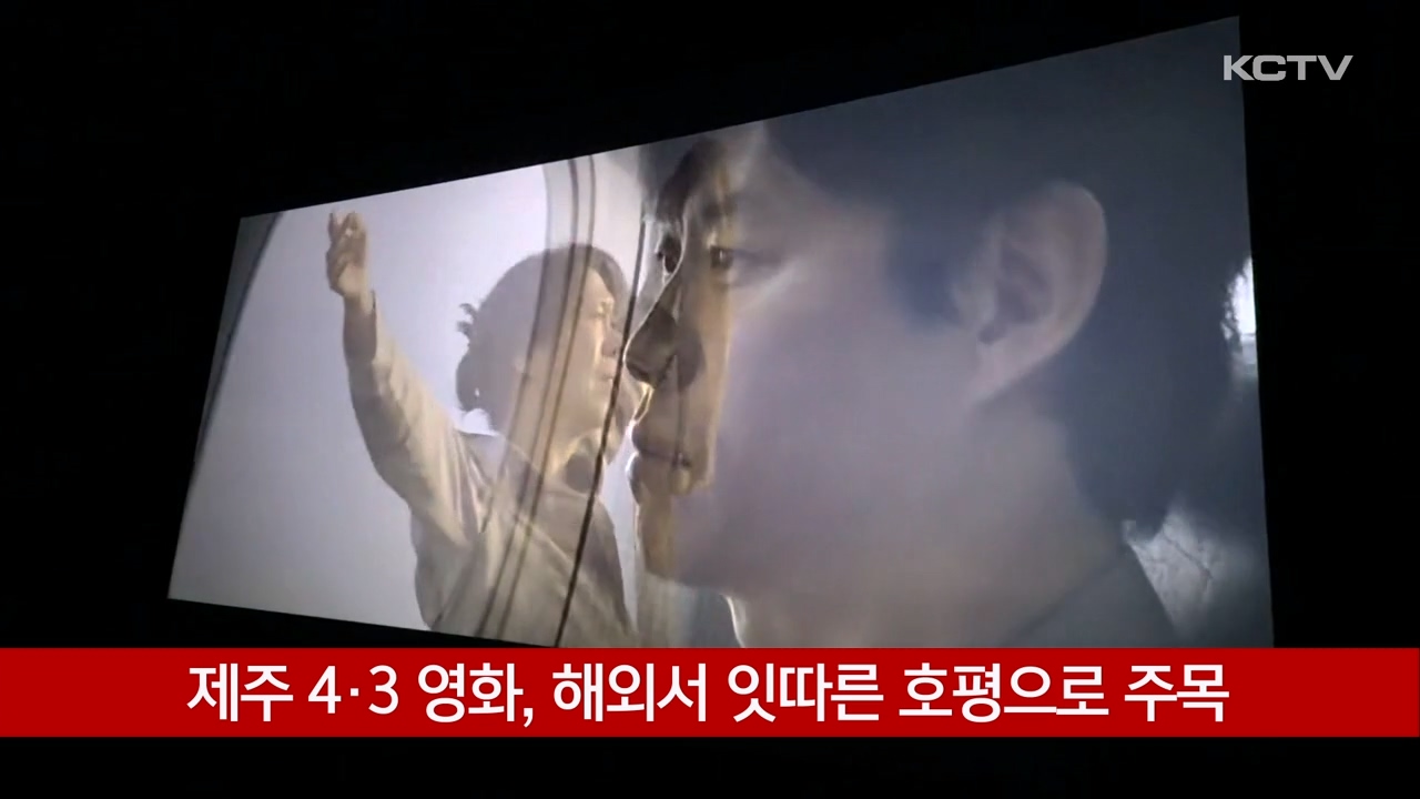 KCTV News7