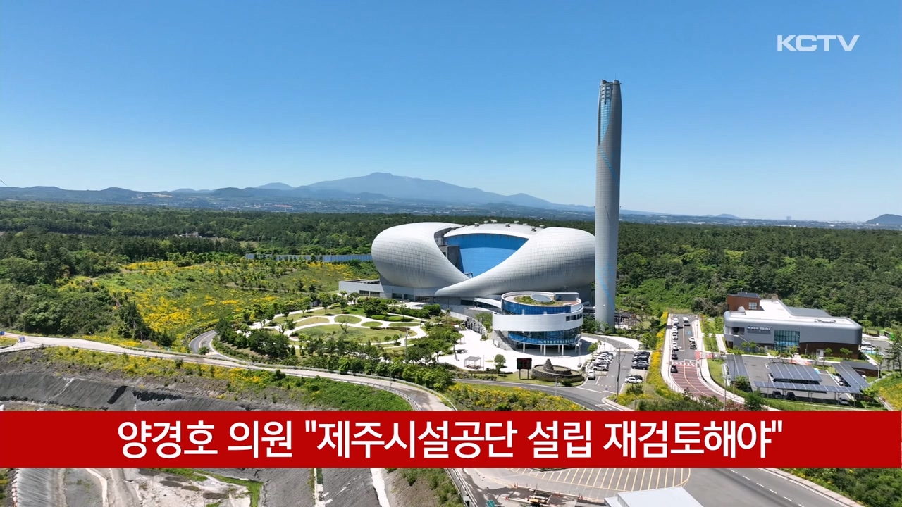 KCTV News7
