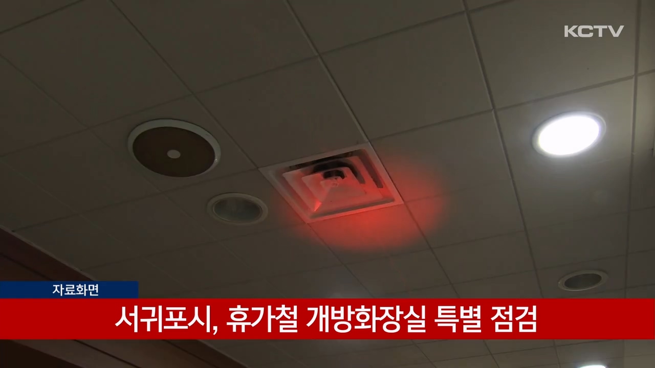 KCTV News7