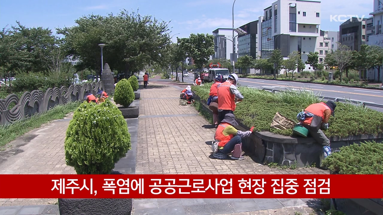 KCTV News7