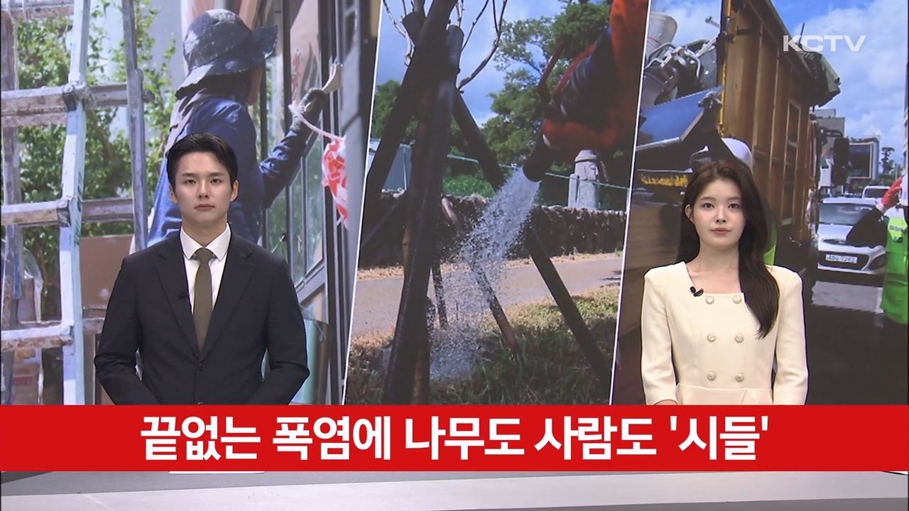 KCTV News7