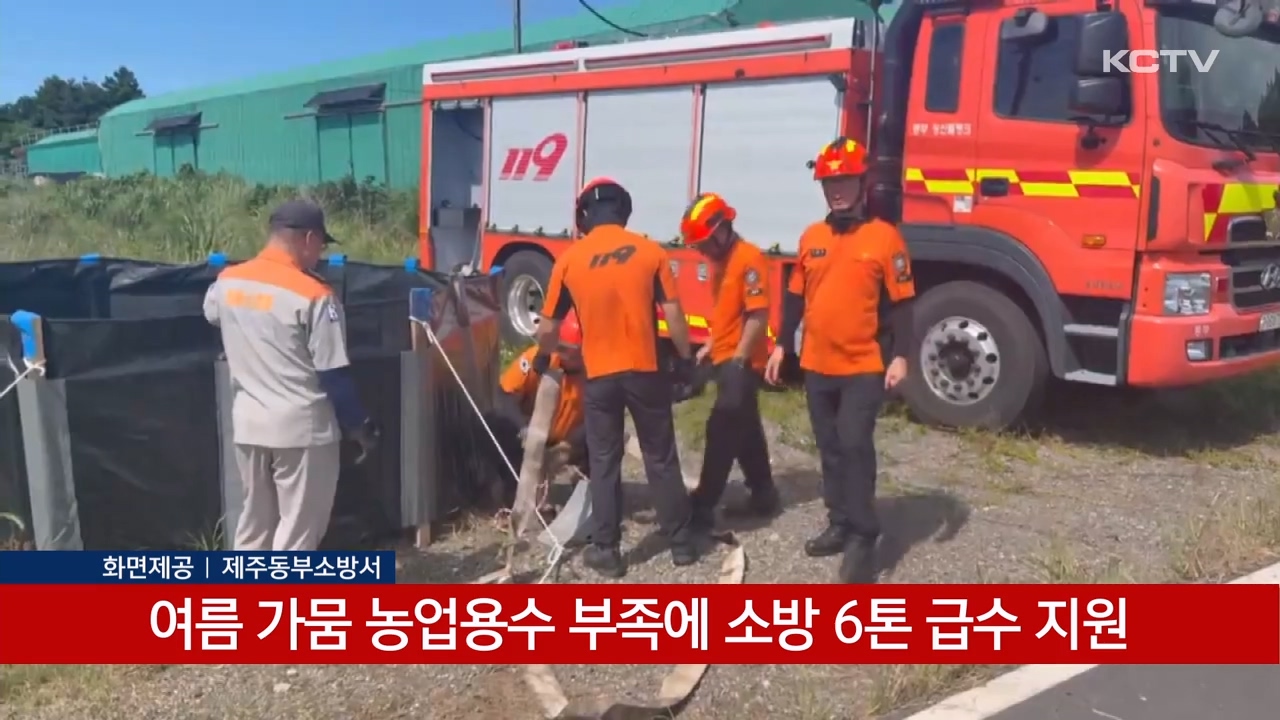 KCTV News7