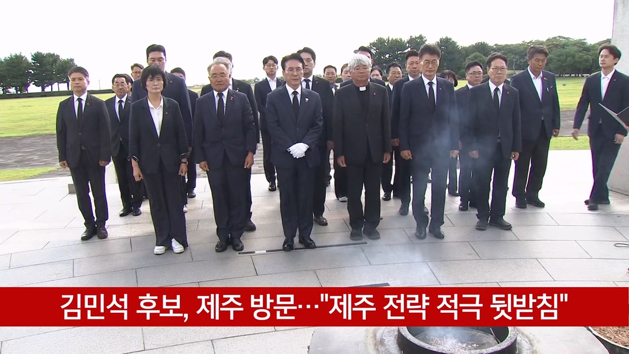 KCTV News7