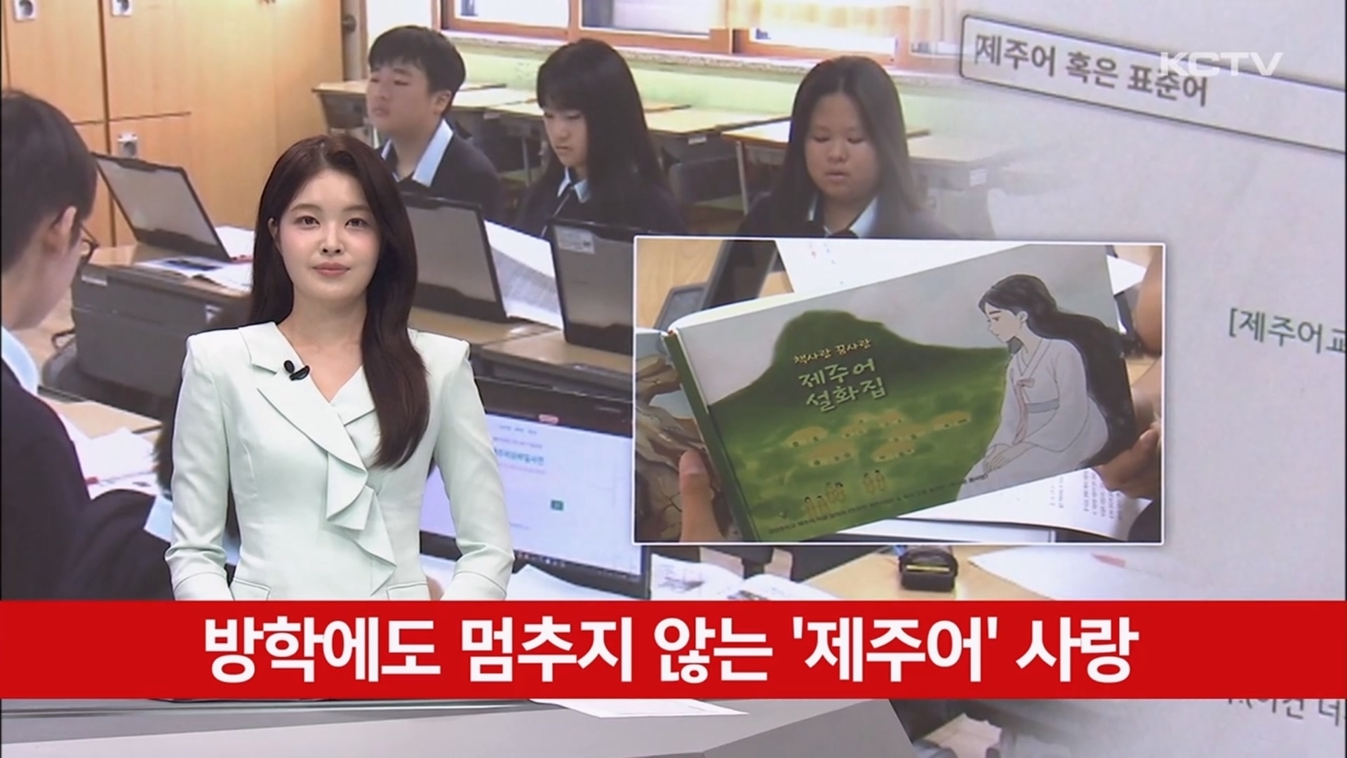KCTV News7